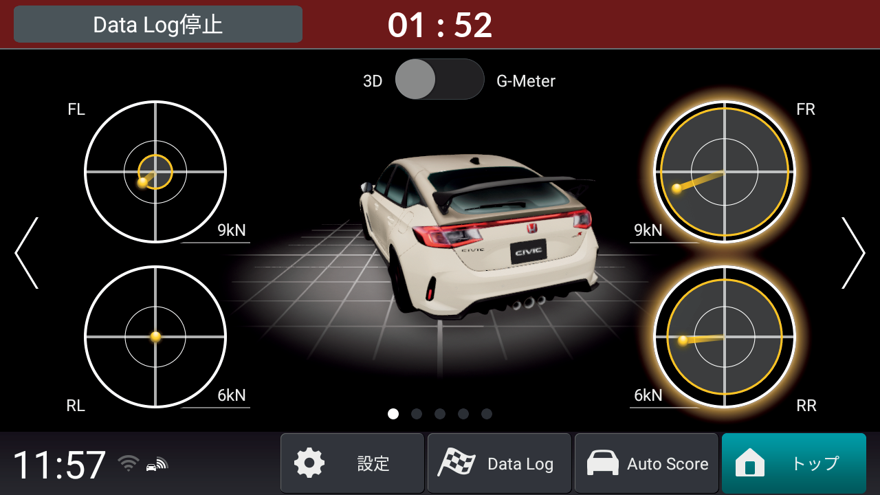 Honda Civic Type R [2023]