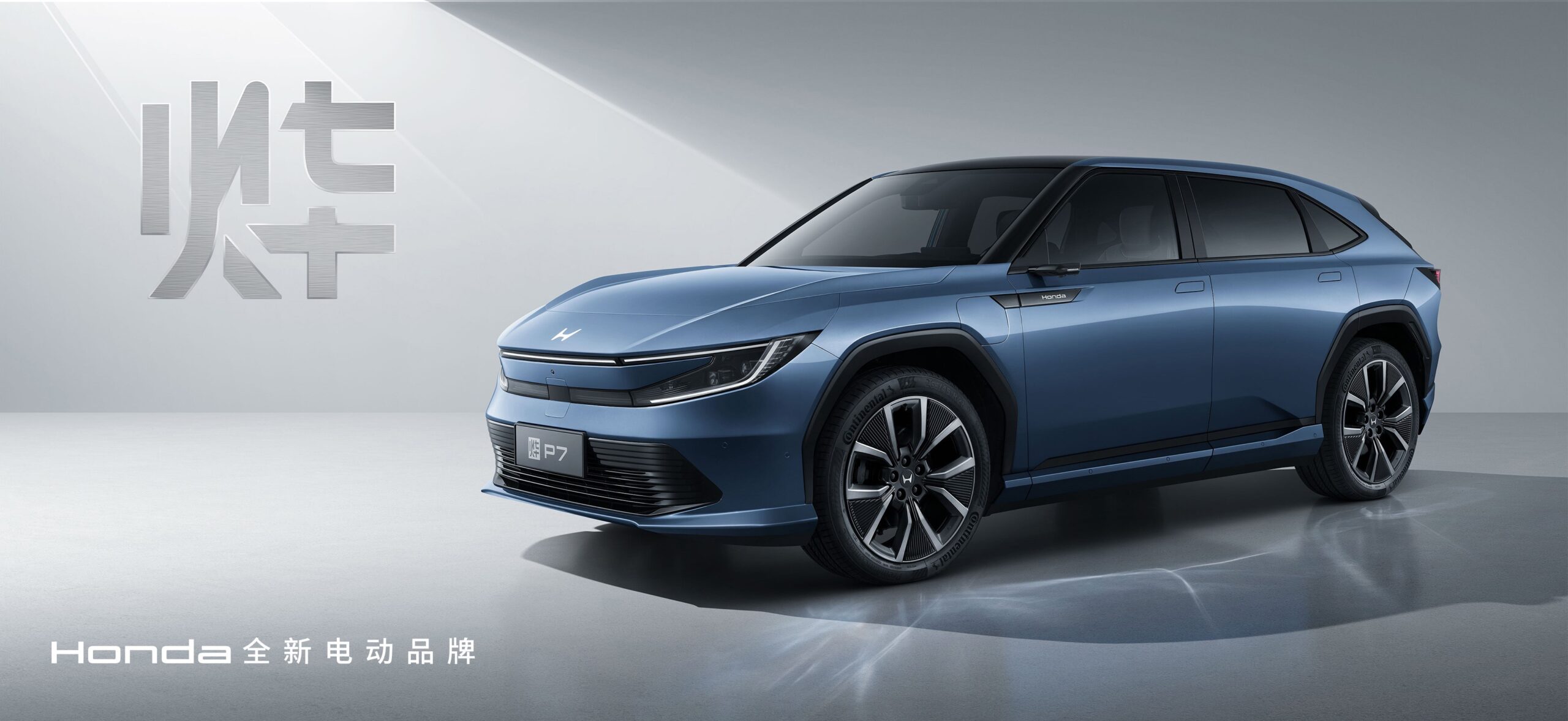 Honda Ye Series [2024]