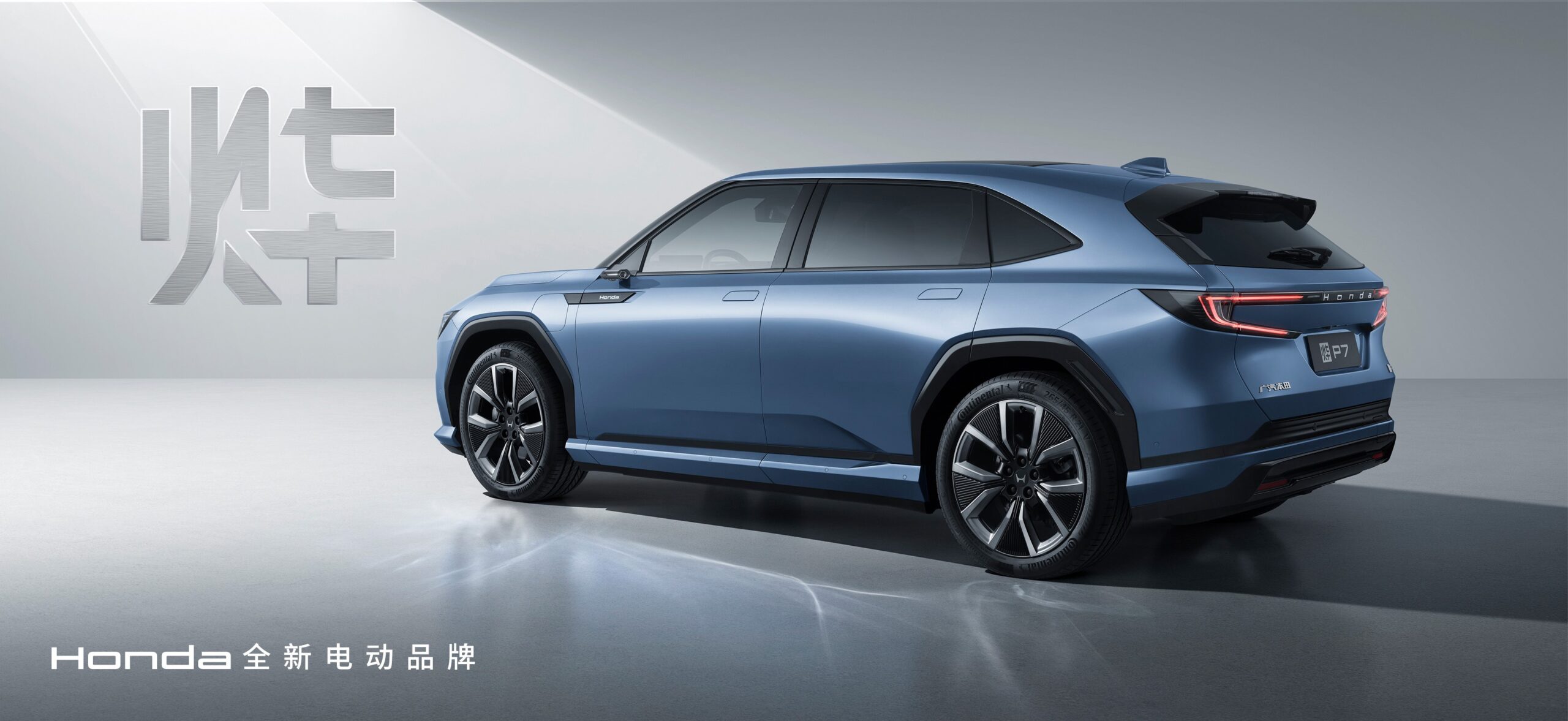 Honda Ye Series [2024]
