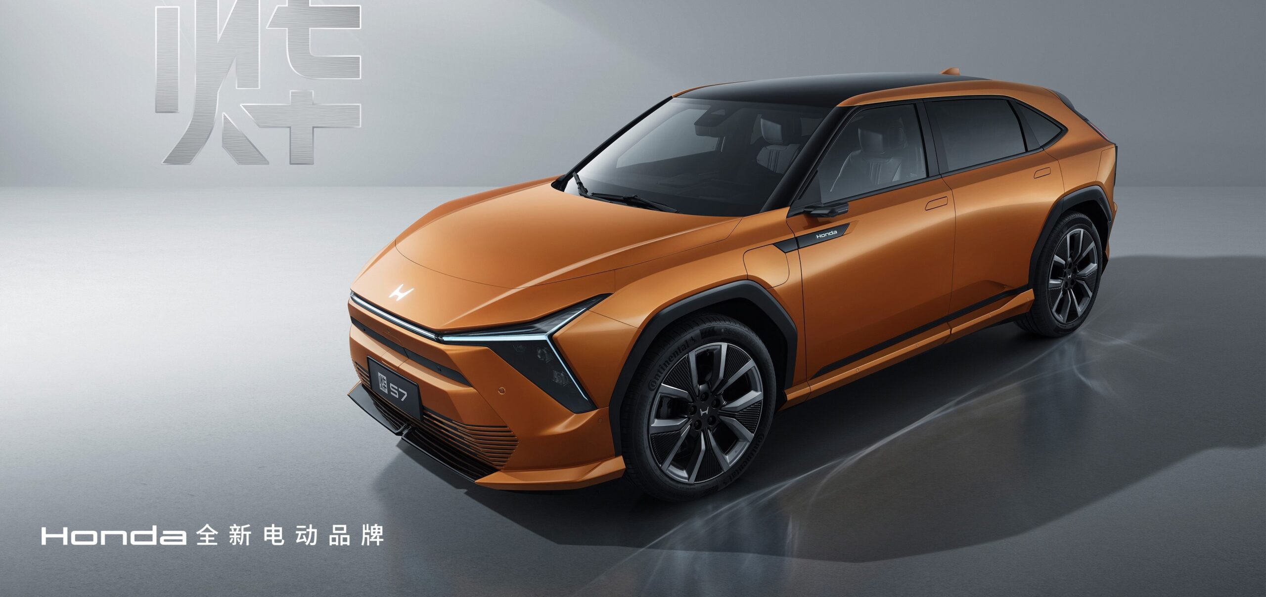 Honda Ye Series [2024]