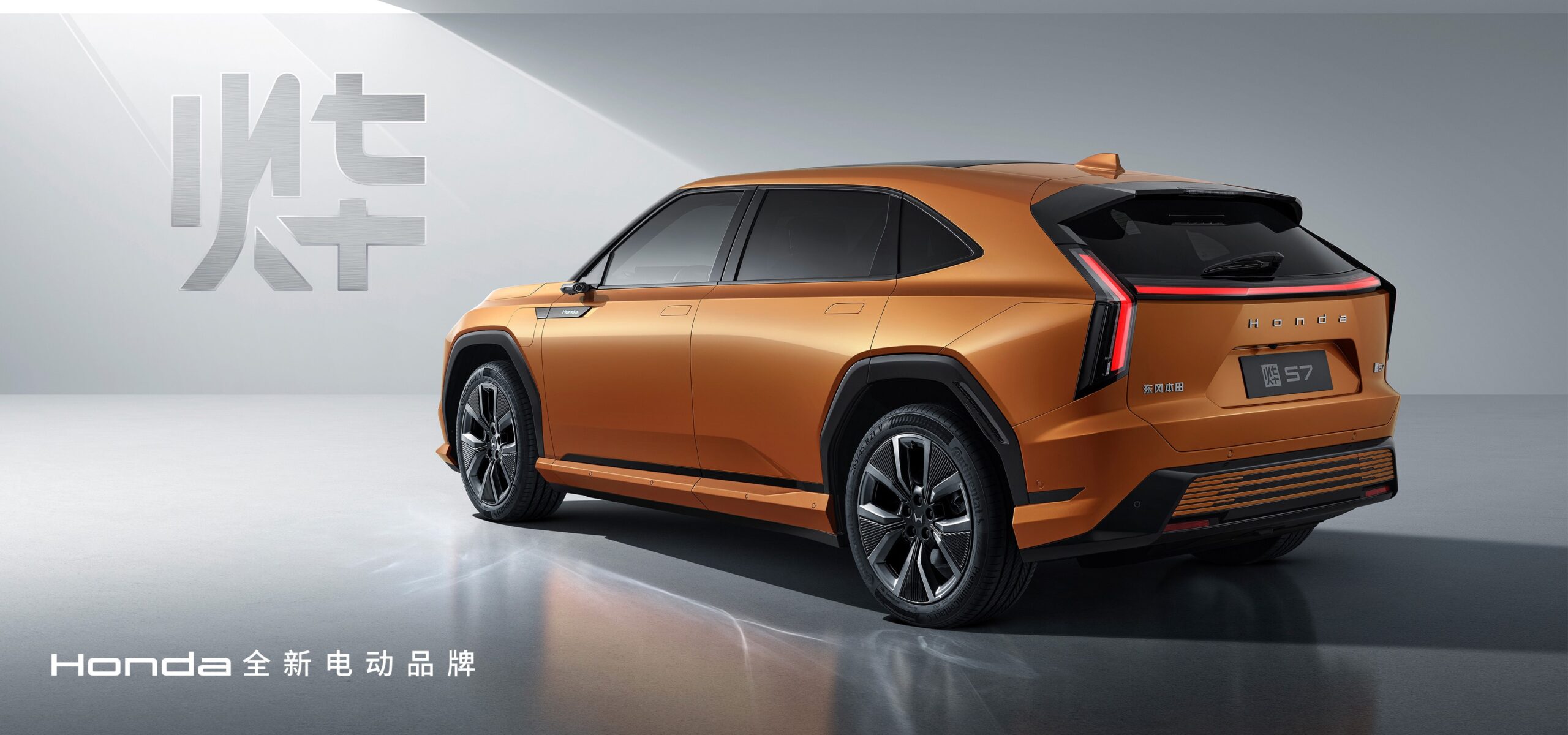 Honda Ye Series [2024]