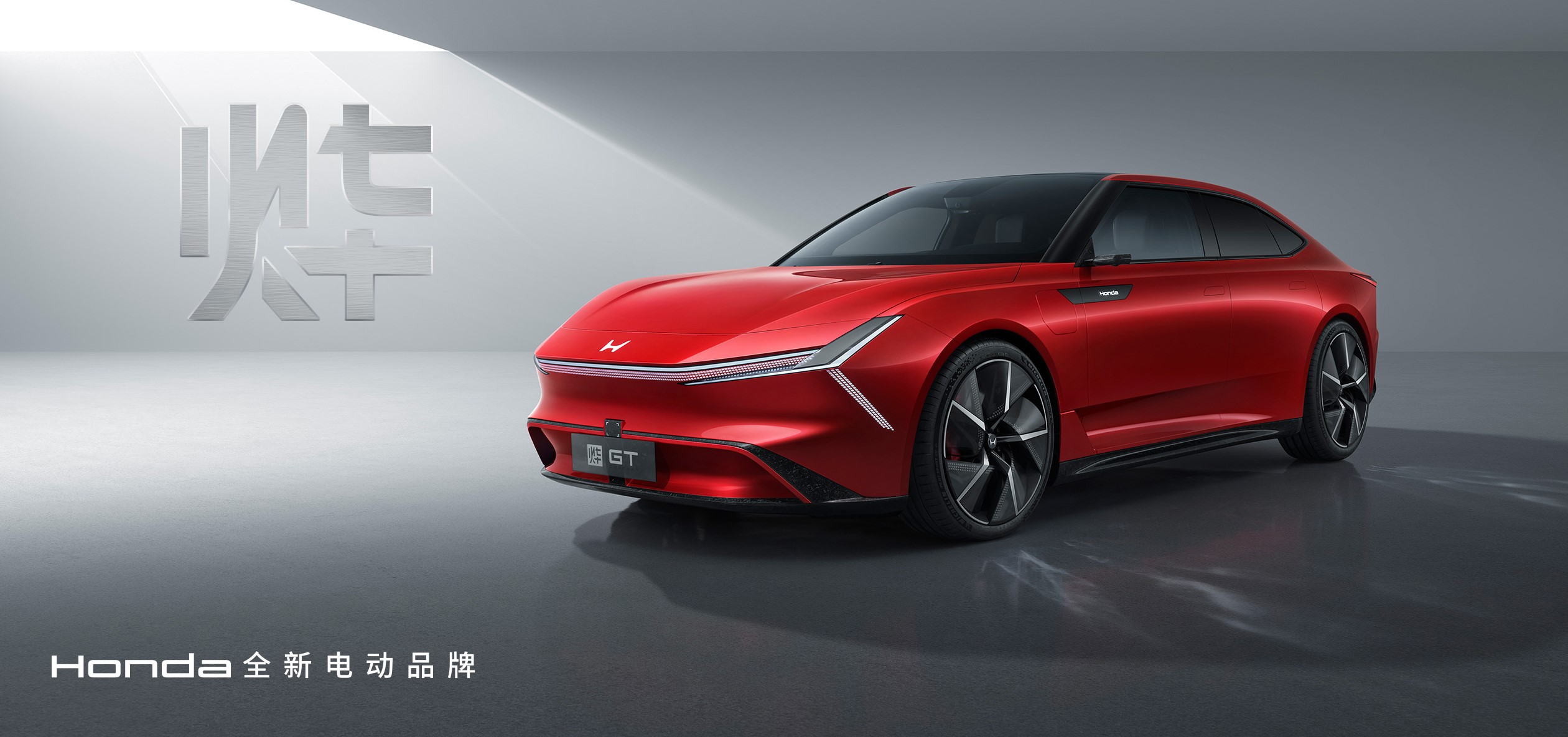 Honda Ye Series [2024]