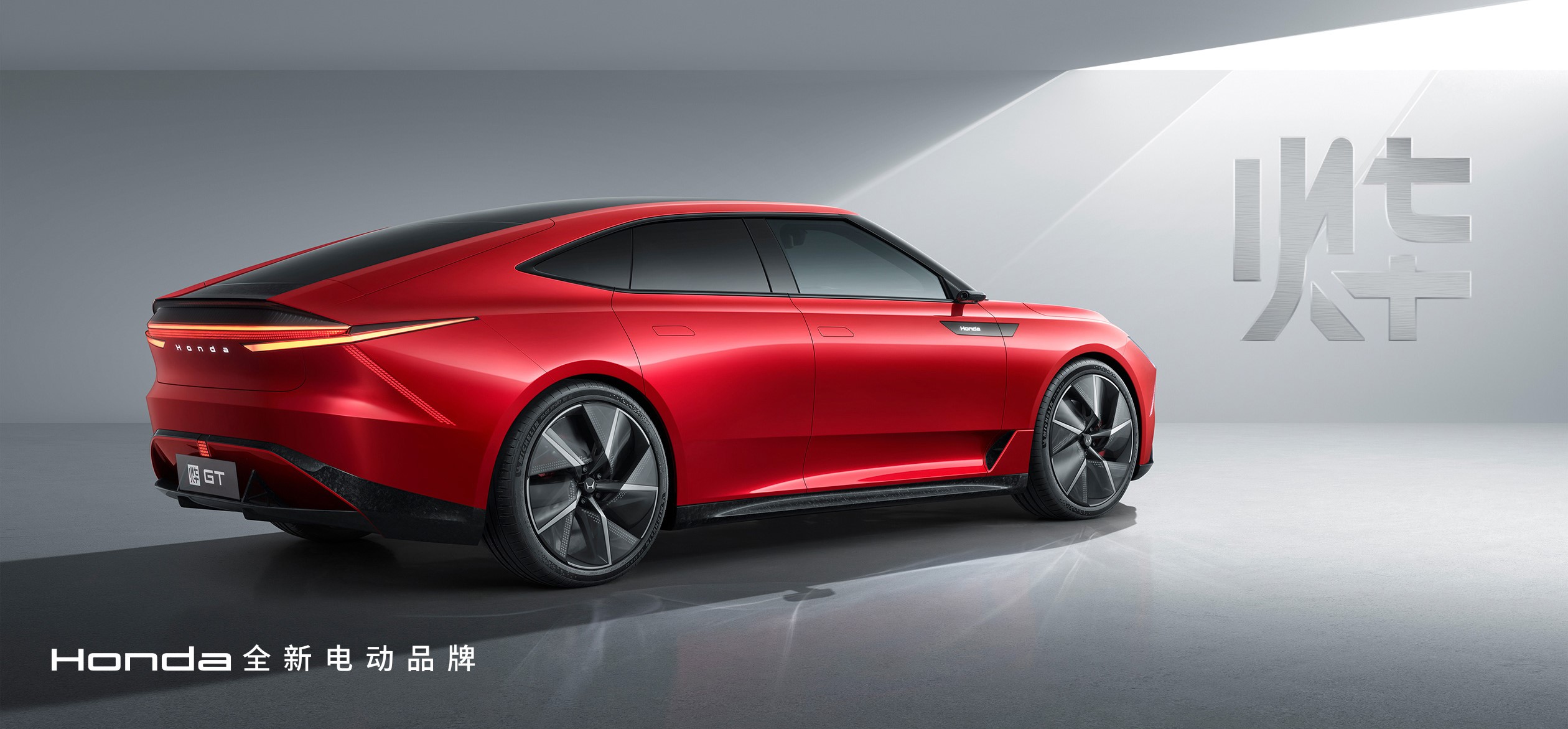 Honda Ye Series [2024]