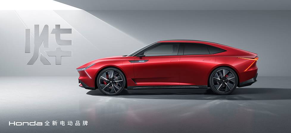 Honda Ye Series [2024]