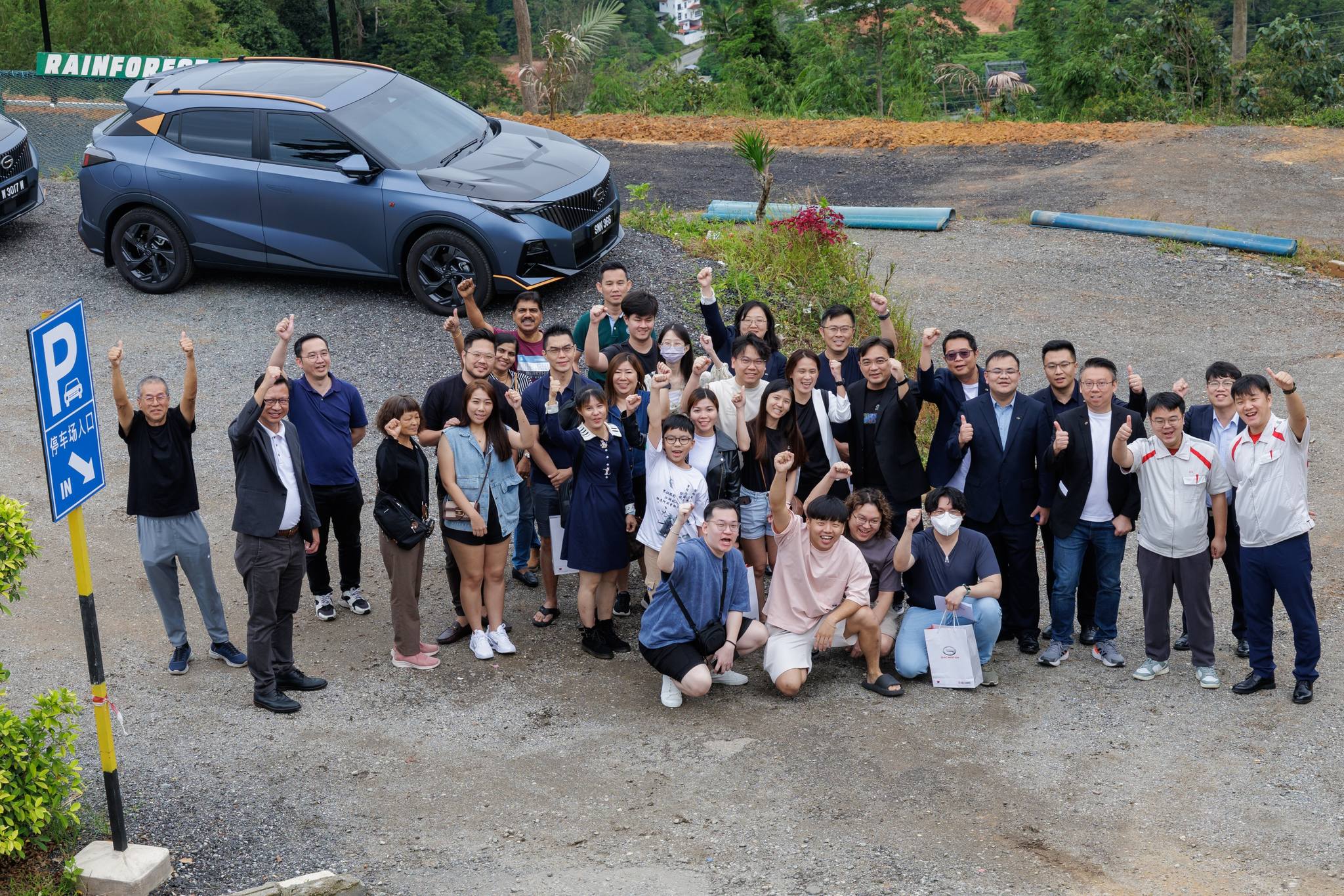 GAC Motor