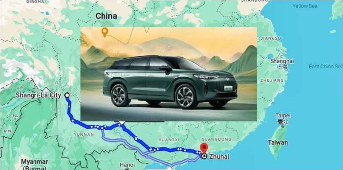 Chery Fulwin T10 PHEV record