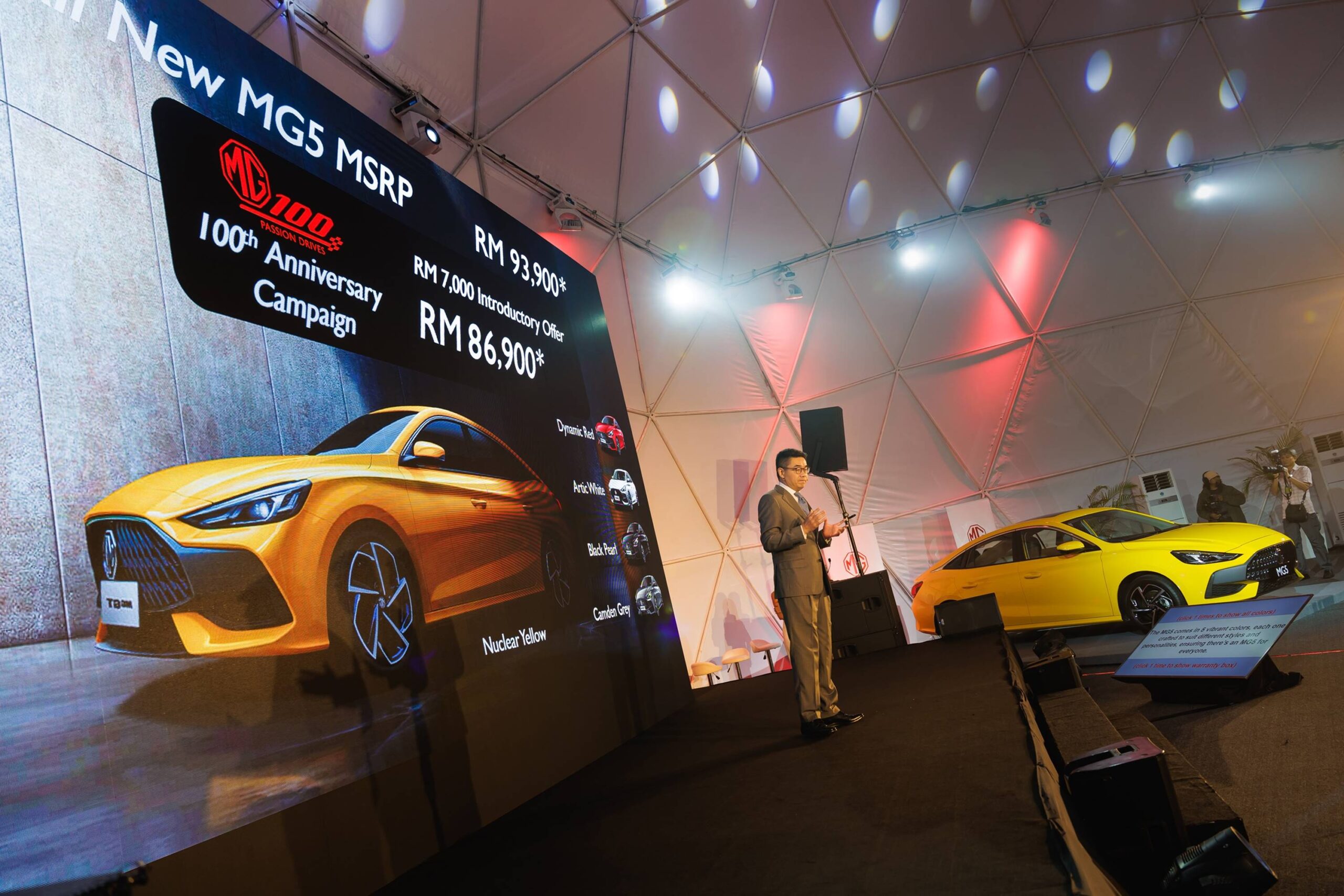 MG5 [2024] (11)