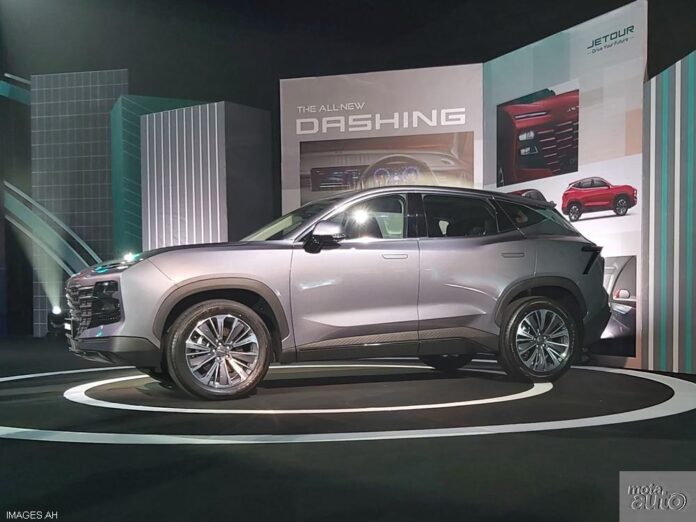JETOUR Dashing [2025]
