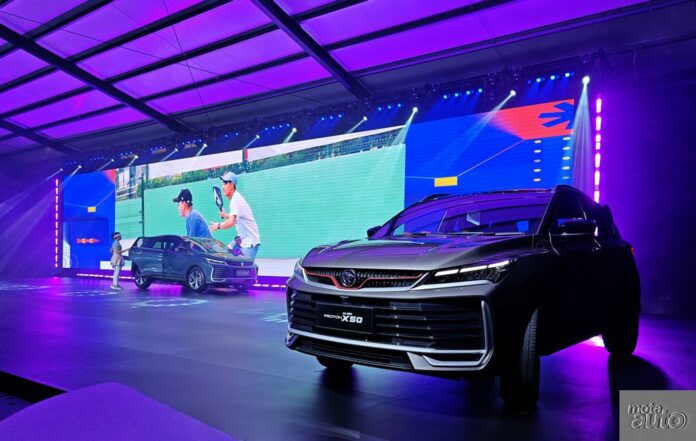Proton X50 [2025]