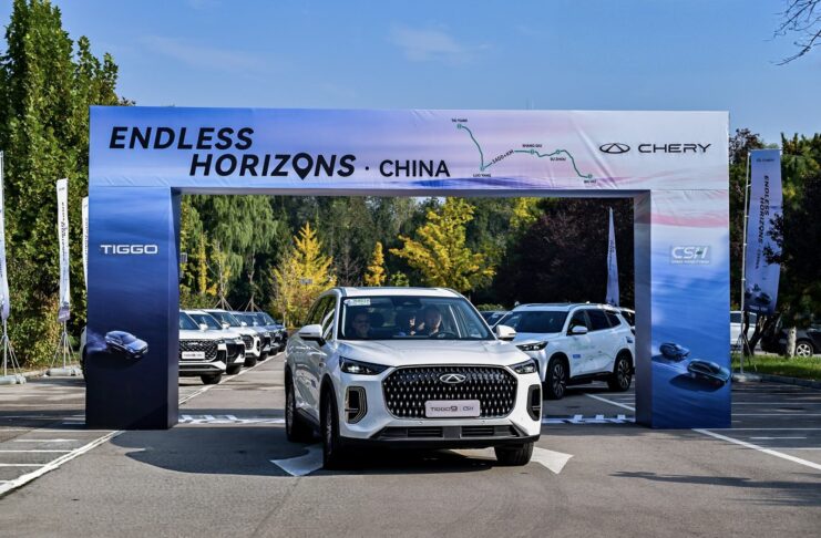Chery Super Hybrid (CSH) Endless Horizons Global Endurance Drive [2025]