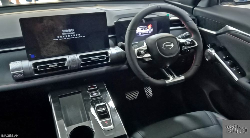 GAC EMKOO [2025]