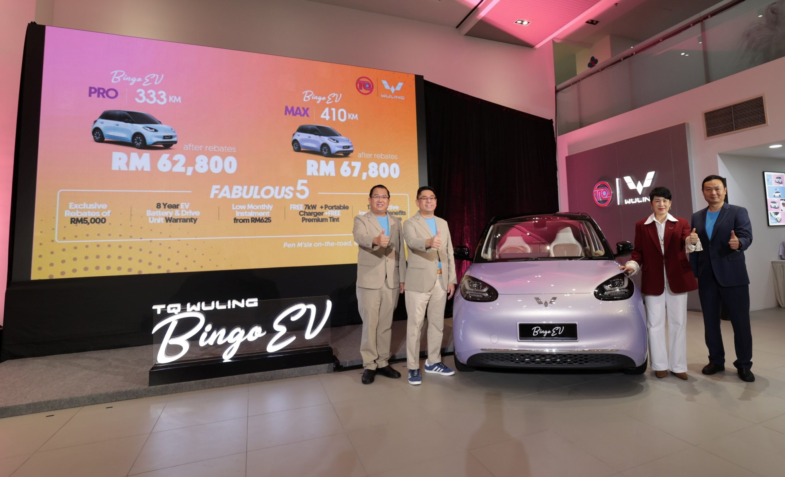 TQ WULING Bingo EV [2025]