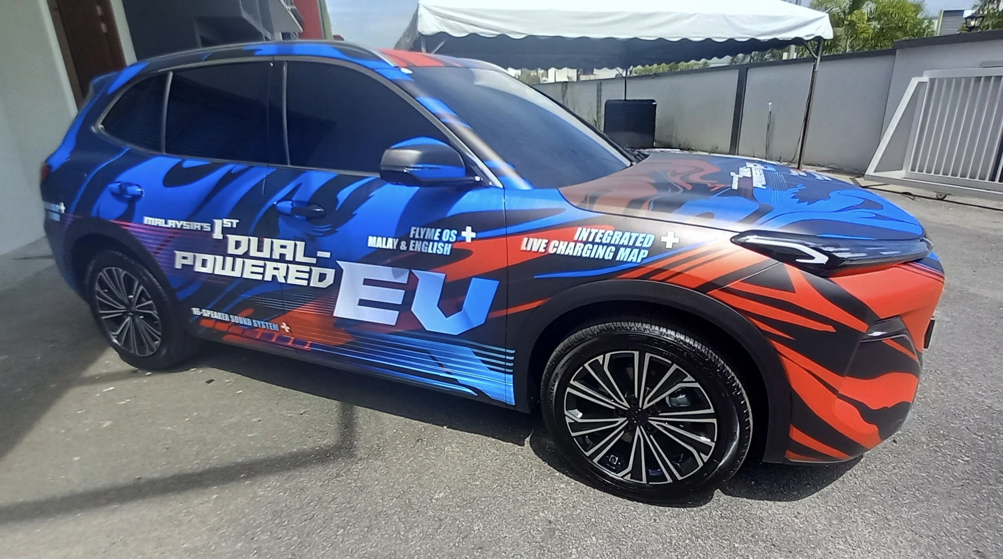 2026 Proton e.MAS 7 PHEV