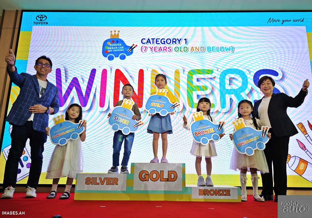 Toyota Dream Art Car Contest [2026]