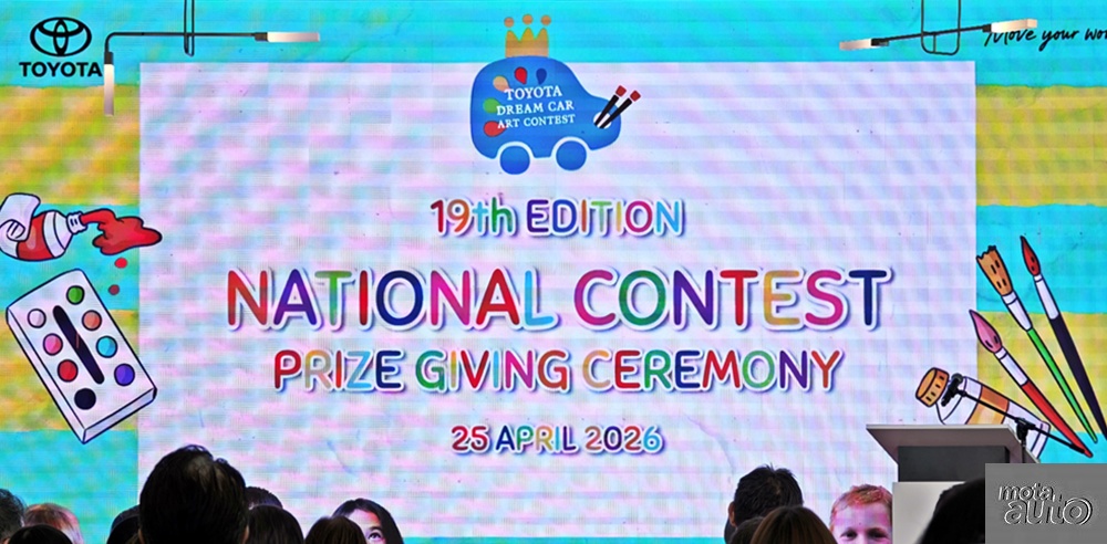 Toyota Dream Art Car Contest [2026]