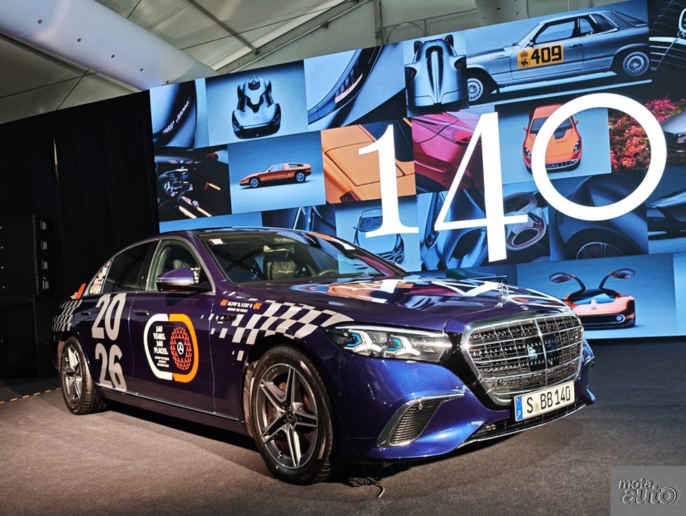 Mercedes-Benz 140 Years 140 Places event [2026]
