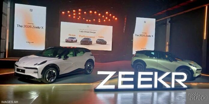 2026 Zeekr X EV