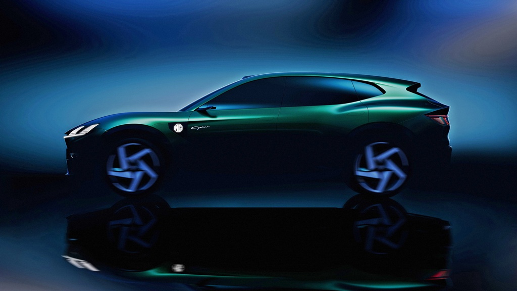 MG Cyber Concept EV [2026]