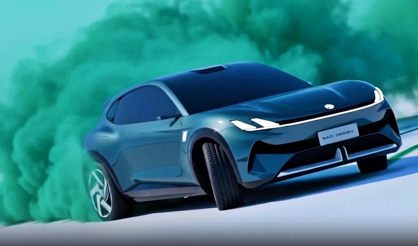 MG Cyber Concept EV [2026]