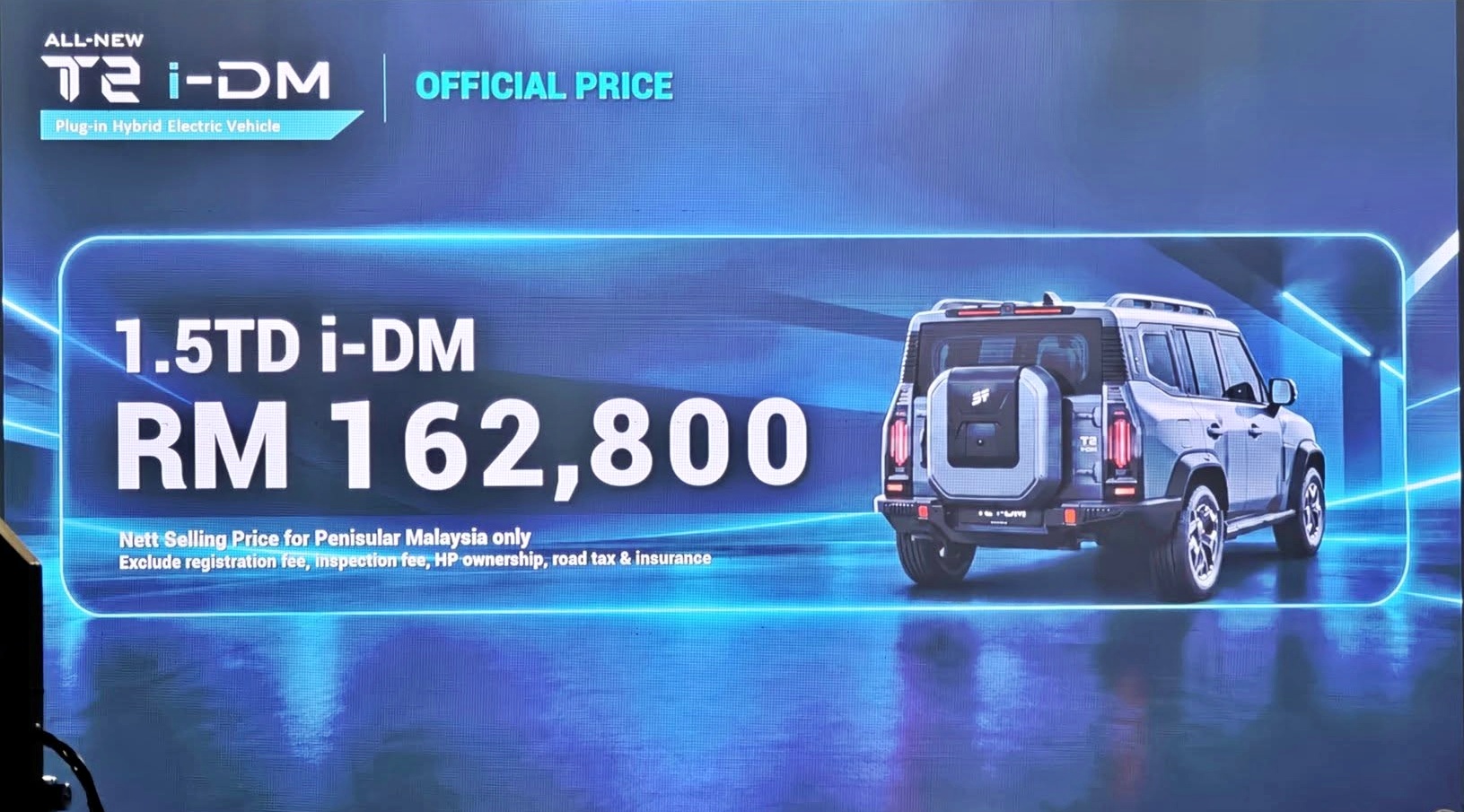 Jetour T2 i-DM PHEV [2026]