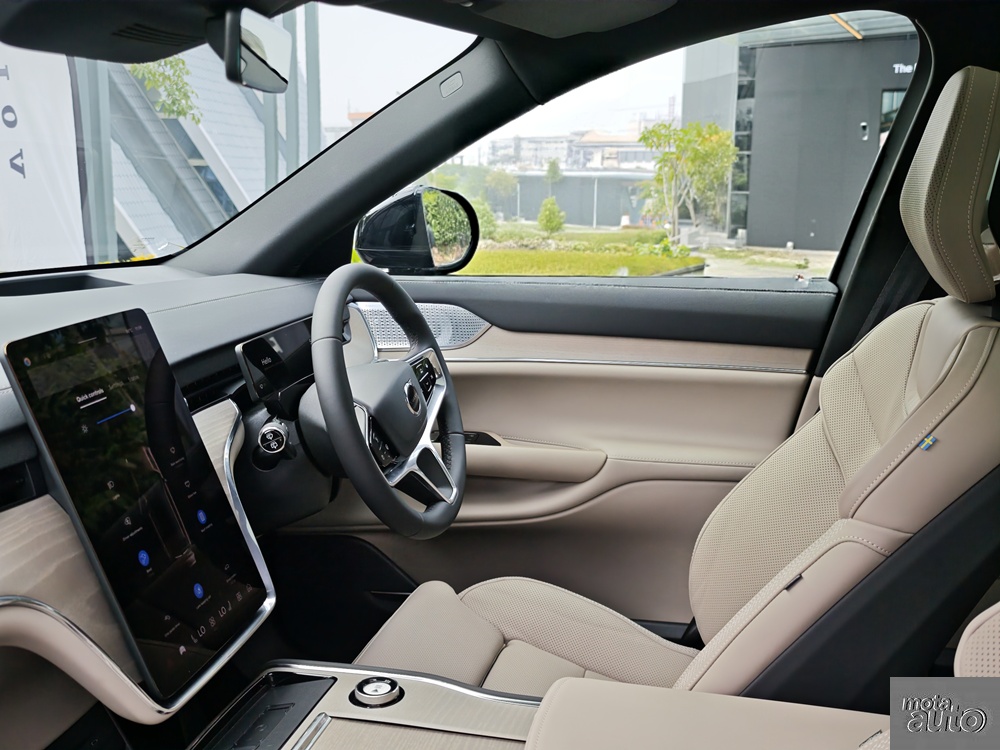 Volvo EX90 EV [2026] 